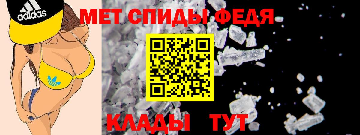 АМФЕТАМИН Premium Соликамск