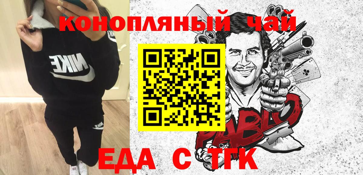 МЕФ кристаллы  Метамфетамин  Каннабис  КОКАИН  Соликамск  ГАШ  Вход с VPN 