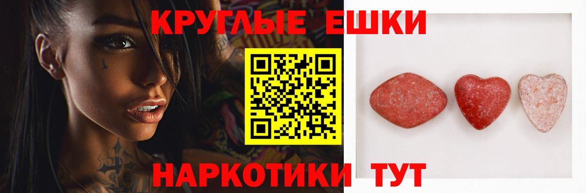 darknet клад  ЭКСТАЗИ  Вход с VPN  ЭКСТАЗИ XTC  Соликамск 