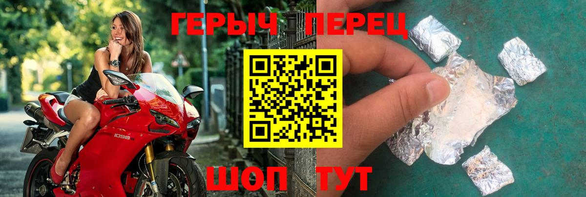 ГЕРОИН  Вход с VPN  Соликамск  ГЕРОИН VHQ 