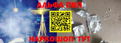 гидропоника Пугачёв