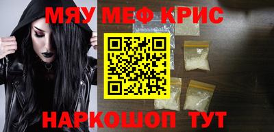 ALPHA PVP Пушкино