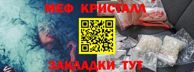 ALPHA PVP Пушкино