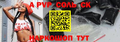 гидропоника Пугачёв