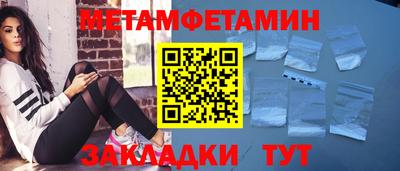 гидропоника Пугачёв