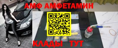 ALPHA PVP Пушкино