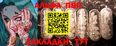 гидропоника Пугачёв