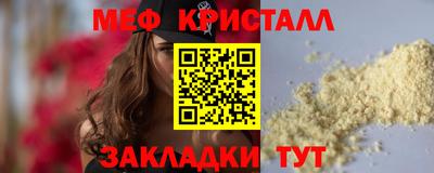 ALPHA PVP Пушкино