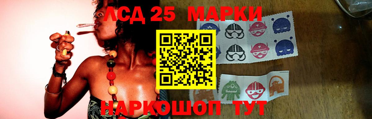 Соликамск  LSD-25 экстази кислота  Вход с VPN  ЛСД экстази ecstasy 