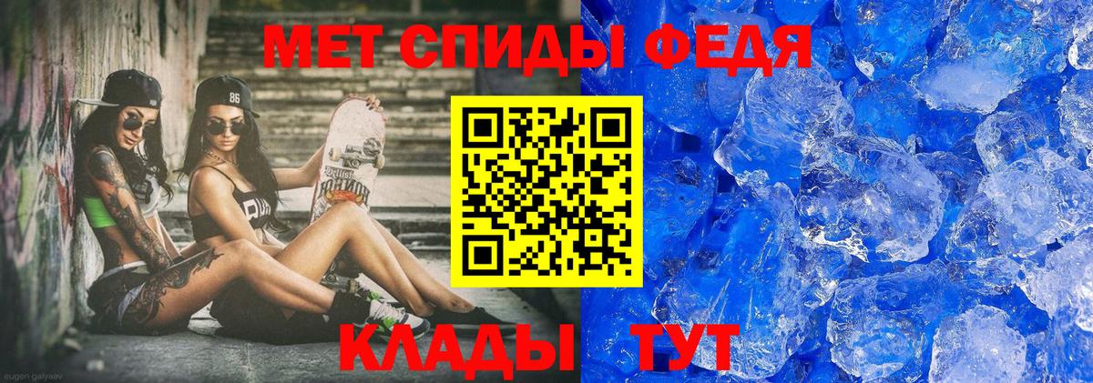 Первитин Декстрометамфетамин 99.9%  Вход с VPN  Соликамск  Первитин Декстрометамфетамин 99.9% 