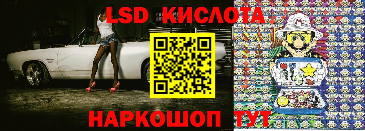 Марки NBOMe 1,8мг Соликамск